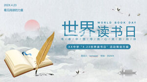 수묵풍경책을 배경으로 세계 책의 날 행사를 기획하기 위한 PPT 템플릿입니다.