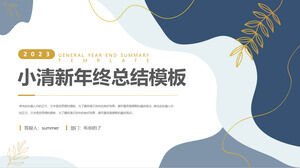 Blue Gold Fluid Geometry Wind Small Fresh Yearend Summary PowerPoint Template