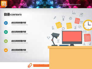 24 Colorful Vector Flattened Business PPT Icons Complete Collection