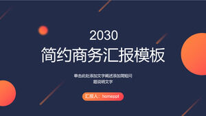 青いオレンジ色のドットと斜めの背景を持つビジネスレポートのPPTテンプレートの無料ダウンロード
