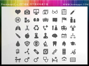 49 ベクトル着色可能なヘルスケア テーマ PPT アイコン素材