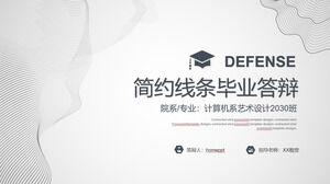 Unduh template PPT pertahanan kelulusan dengan latar belakang kurva minimalis