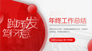 Kırmızı ilham verici rüzgar yıl sonu özeti PPT şablonu indir