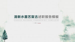 Green and Fresh Ink Retro Background Report PPT Template Download