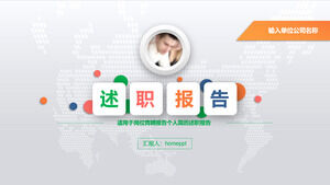 Descărcați șablonul PPT pentru raportul de lucru micro stereoscopic cu un fundal cu puncte colorate