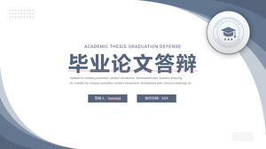 قم بتنزيل قالب PPT للدفاع عن أطروحة التخرج بخلفية منحنى رمادية زرقاء بسيطة