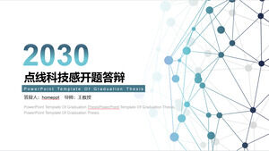 Загрузите шаблон PPT для вступительной защиты технического вопроса с синей точкой и линией фона.