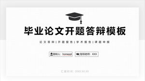 白いグリッドの背景を持つ卒業論文弁護用のPPTテンプレートをダウンロードする