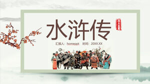 Laden Sie den PPT-Leitfaden zum berühmten Werk „Water Margin“ mit Illustrationen der Charaktere von Water Margin herunter