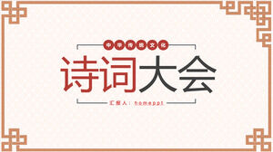 Descărcați șablonul PPT pentru conferința de poezie cu modele de solzi de pește și fundaluri clasice de chenar