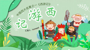 귀여운 만화가 포함된 4대 고전 작품 '서유기' 안내 PPT 템플릿을 다운로드하세요.