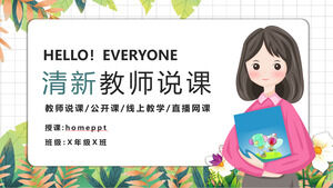 Plantas de desenho animado e modelo de PPT de apresentação de ensino com experiência de professora