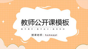 Download the PPT template for teacher public classes with orange grid background