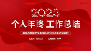 Unduhan template PPT ringkasan kerja akhir tahun pribadi dengan latar belakang riak kurva merah