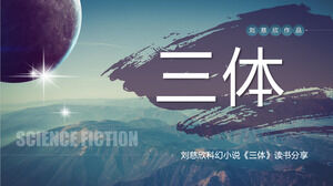 Téléchargement PPT des notes de lecture de « Trois corps »