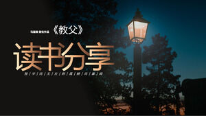 قم بتنزيل مذكرات القراءة PPT لـ "العراب"