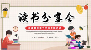 قم بتنزيل قالب PPT لاجتماع مشاركة قراءة الخلفية لقراءة الرسوم المتحركة للطلاب