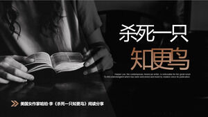 앵무새 죽이기 "노트 읽기 PPT 다운로드