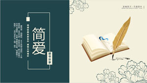 Unduh PPT untuk membaca catatan Jane Eyre