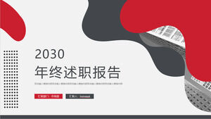 Téléchargez le modèle PPT pour le rapport de travail de fin d'année avec fond d'ondulation dynamique rouge et noir