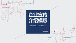 قم بتنزيل قالب PPT لترويج شركة مؤسسة تقنية بخلفية خط منقط باللونين الأحمر والأزرق