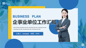 일하는 여성을 배경으로 한 블루 기업 및 기관의 업무 보고 PPT 템플릿을 다운로드하세요.