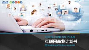 비즈니스 기술 스타일 인터넷 프로젝트 사업 계획 PPT 템플릿 다운로드