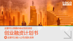 Orange staircase business person silhouette background entrepreneurial financing plan PPT template download