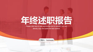 Unduh template PPT untuk laporan pekerjaan akhir tahun yang ringkas dan berwarna merah