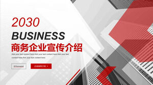 Scarica il modello PPT per la promozione e l'introduzione delle imprese rosse e grigie sullo sfondo atmosferico dell'edificio per uffici
