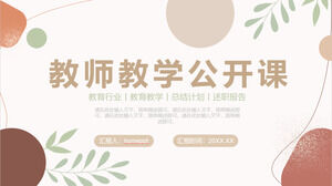 Descărcați șablonul PPT pentru profesori care predau cursuri publice cu ramuri și frunze cu puncte roșii și verzi