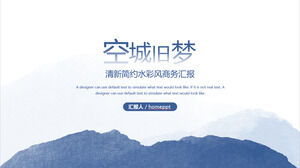 Blue watercolor halo dyeing minimalist business report PPT template download