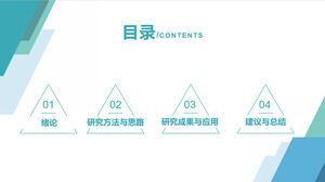 청록색 기하학적 그래픽 배경으로 졸업 논문 방어를 위한 PPT 템플릿