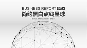 Modèle PPT de rapport d'activité de fond de planète de ligne de points simplifié Télécharger
