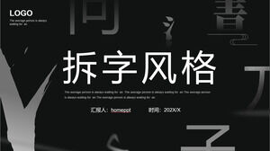 Descărcare șablon PPT de prezentare de predare în stil de font divizat alb-negru