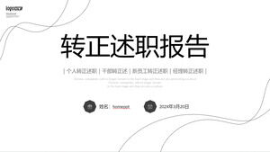 ดาวน์โหลดเทมเพลต PPT สำหรับรายงานการจ้างงานที่มีพื้นหลังเส้นสีดำเรียบง่าย