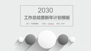 ดาวน์โหลดเทมเพลต PPT สำหรับแผนสรุปงานไมโครสามมิติสีเทาพร้อมเอฟเฟกต์เงา