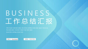 青色の低平面幾何学背景作業に関する概要レポートPPTテンプレートのダウンロード