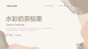 قم بتنزيل قالب PPT لمحاضرات تدريس الألوان المائية والشاي والحليب والكستناء البني