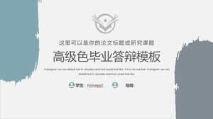 簡略化された高度なカラーペンブラシ卒業防衛オープニングレポート一般PPTテンプレート