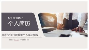 Загрузите простой коричневый шаблон резюме PPT для служащих на рабочем месте.