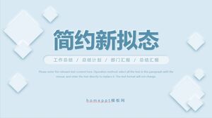 Scarica il modello PPT per il report aziendale con un nuovo sfondo blu pseudo quadrato