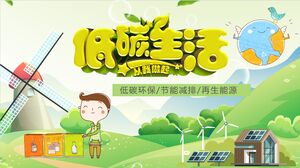 風力タービン発電廃棄物分別ボックスの背景の低炭素生活PPTテンプレートをダウンロード