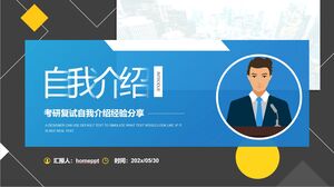 Schéma de couleurs bleu et noir pour l'examen d'entrée de troisième cycle, l'auto-introduction, le partage d'expériences, le téléchargement du modèle PPT