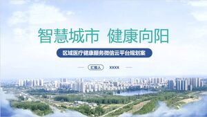 Blue Simple Smart City Platform Job Description Competition PPT Template