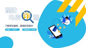 สไตล์ภาพประกอบสีน้ำเงิน ระวังเทมเพลต PowerPoint บทเรียนความปลอดภัยการฉ้อโกงโทรคมนาคม