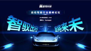 Liu Rongweis persönliche PowerPoint-Werksammlung für die tägliche Praxis