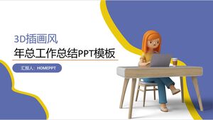 Templat PowerPoint ringkasan kerja akhir tahun gaya ilustrasi 3D