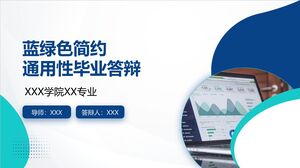 청록색 단순화 된 기하학적 바람 종이 방어 파워 포인트 템플릿