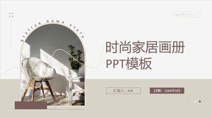 Șablon PPT Texture Brown Fashion Home Album